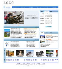 威客海南來瑞提交旅游網(wǎng)站設(shè)計(jì)方案 威客中國(guó)平臺(tái)旅游開發(fā)項(xiàng)目策劃咨詢深度解析